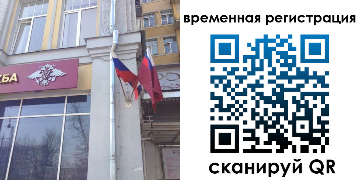где прописаться в Буинске