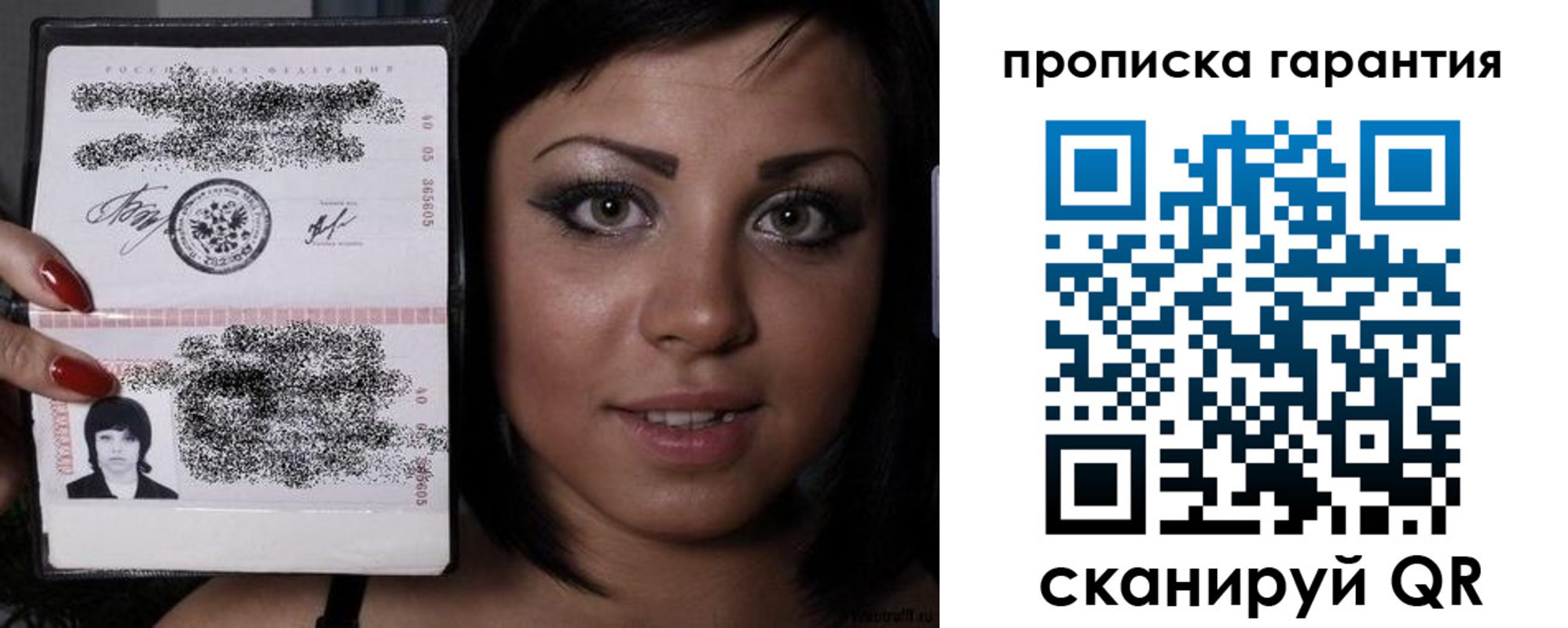 регистрация для школы в Буинске