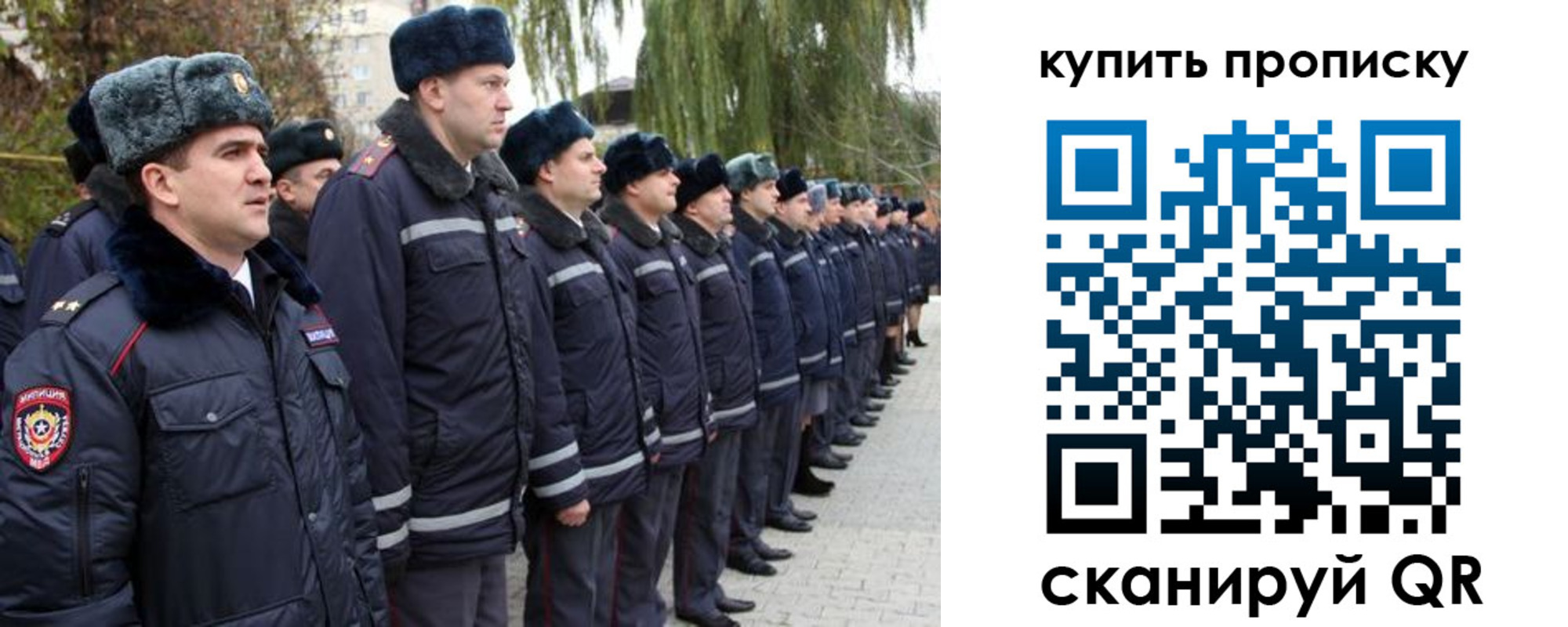 прописка в квартире в Буинске